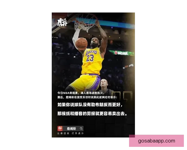 詹姆斯手指伤势无碍客场最后一战将全力以赴