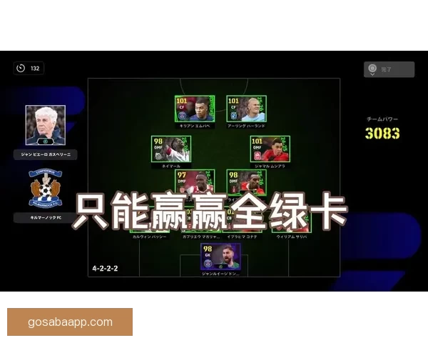 逐梦绿茵巅峰全球豪强汇聚2026年世界杯点燃新时代足球荣耀之战